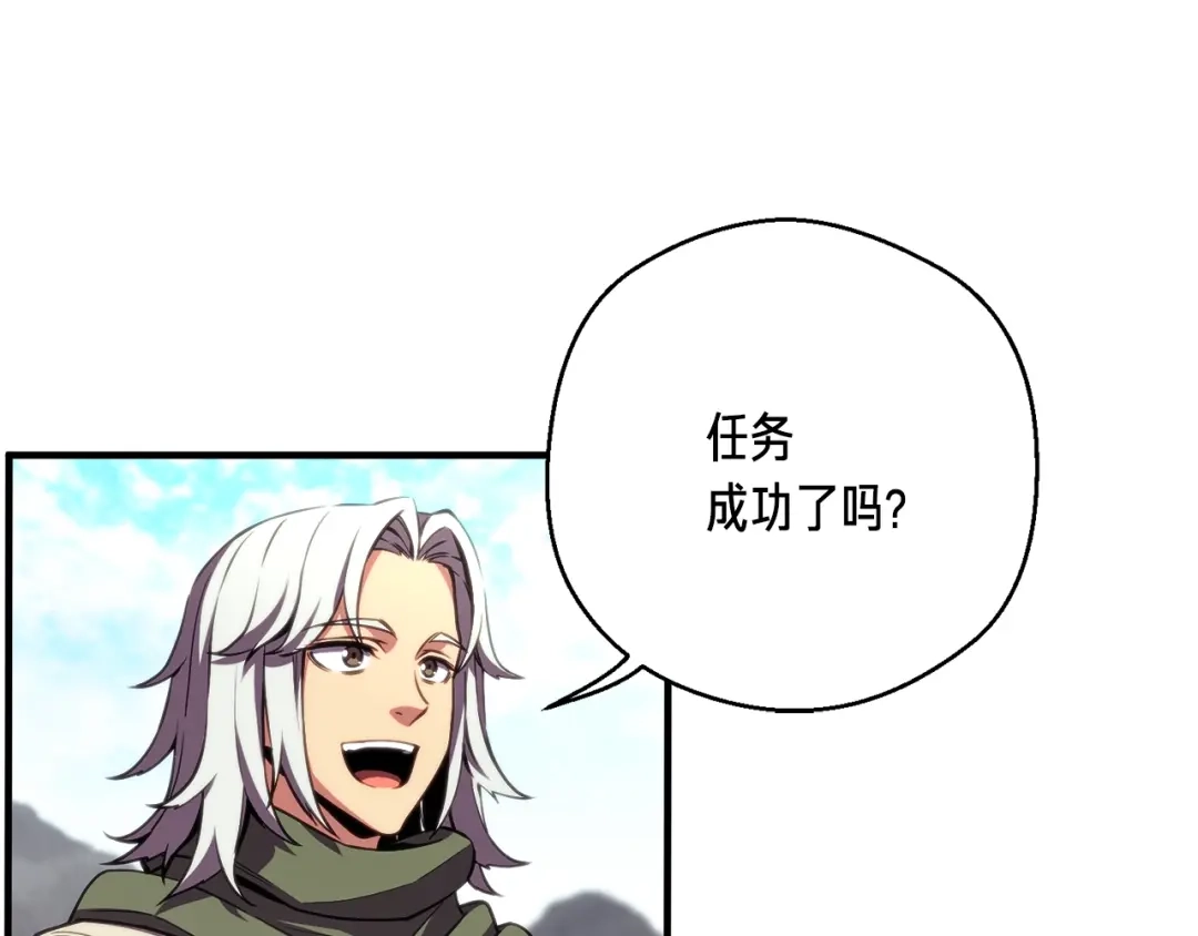 《月光雕刻师》第152话 炎之诅咒 第210页