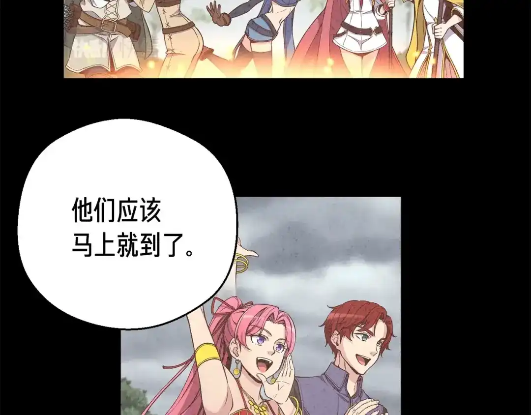 《月光雕刻师》第152话 炎之诅咒 第189页