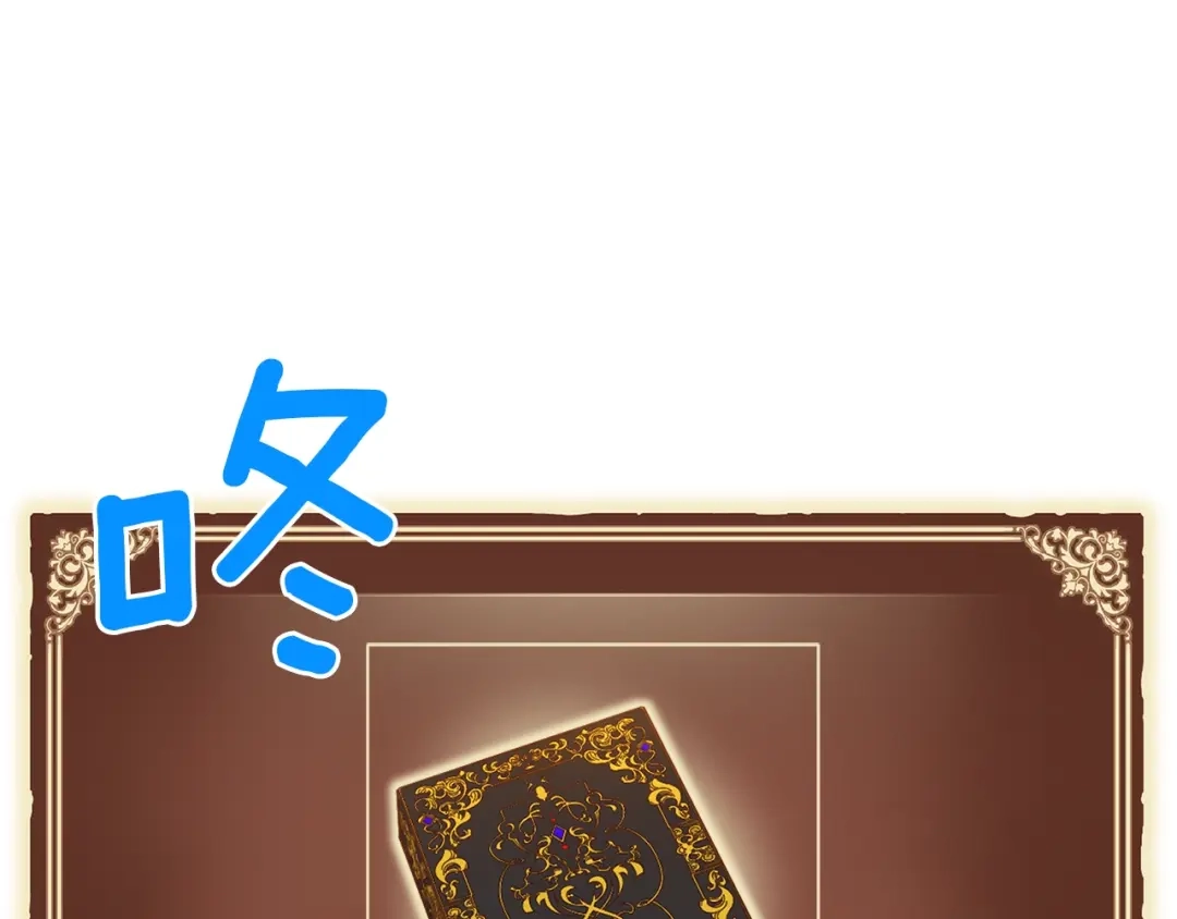 《月光雕刻师》第152话 炎之诅咒 第158页