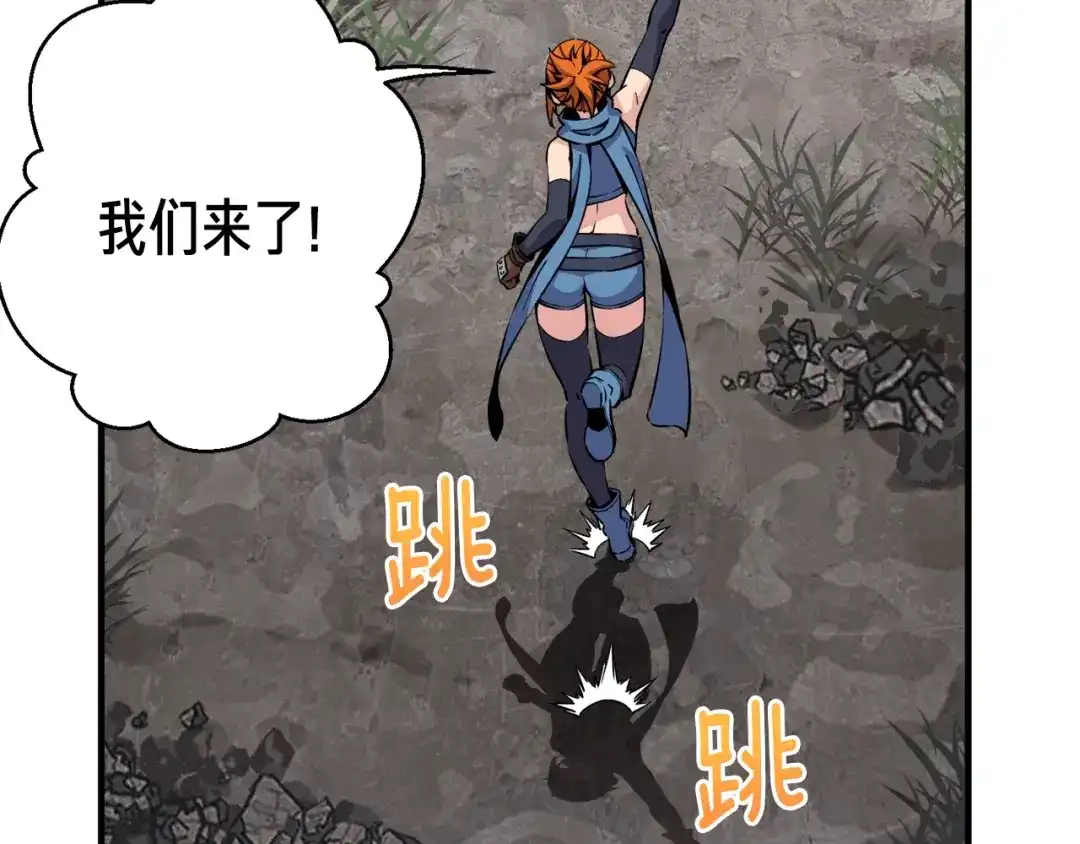 《月光雕刻师》第152话 炎之诅咒 第200页