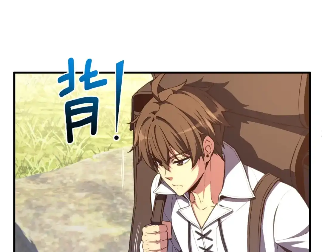 《月光雕刻师》第152话 炎之诅咒 第173页