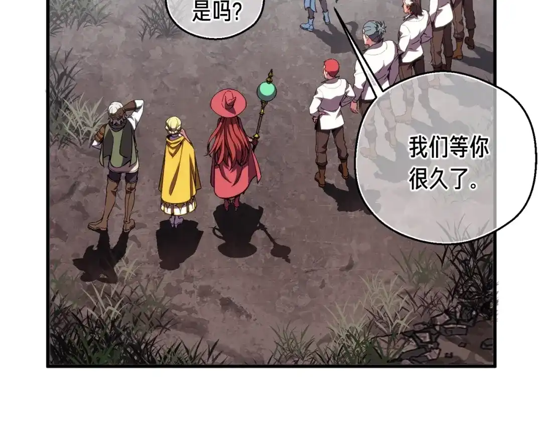 《月光雕刻师》第152话 炎之诅咒 第209页