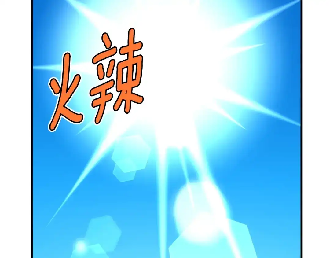 《月光雕刻师》第152话 炎之诅咒 第63页
