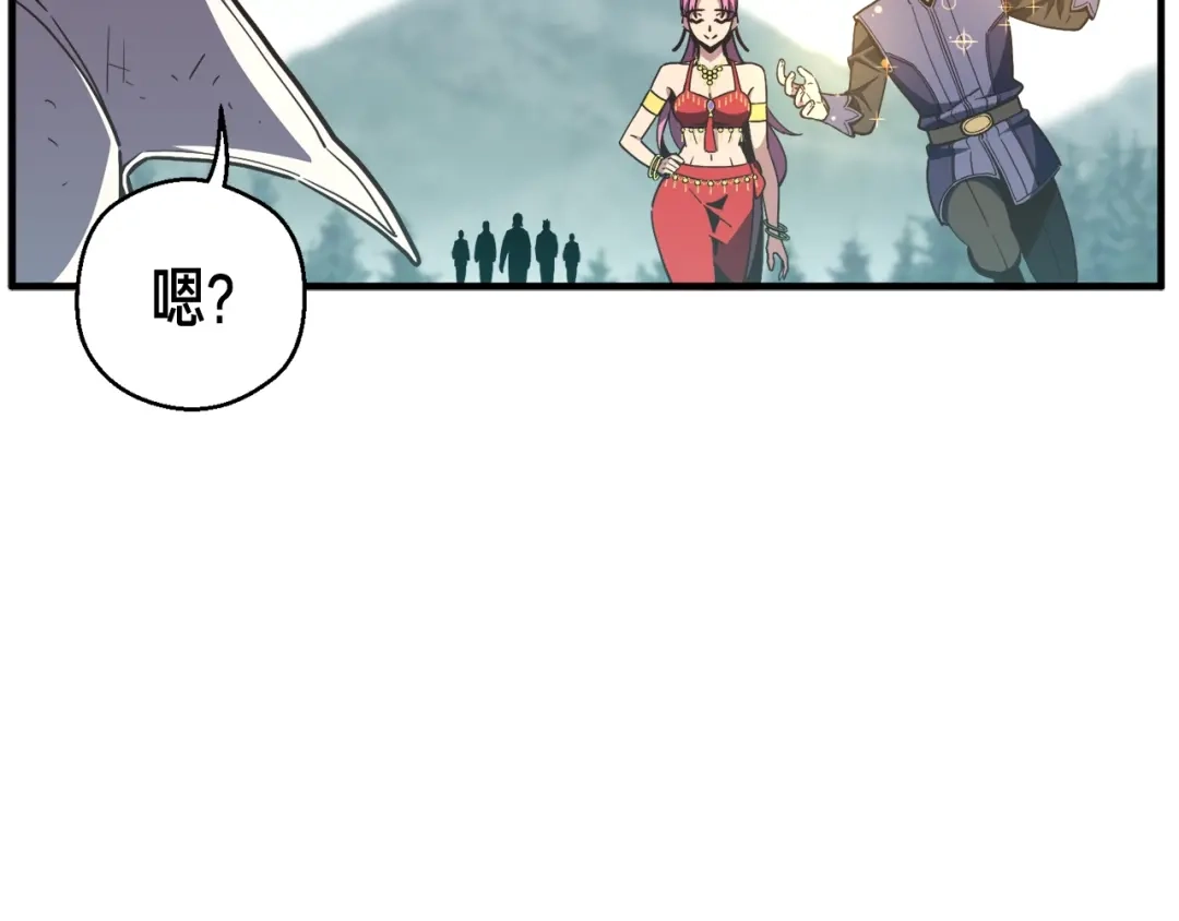 《月光雕刻师》第152话 炎之诅咒 第203页