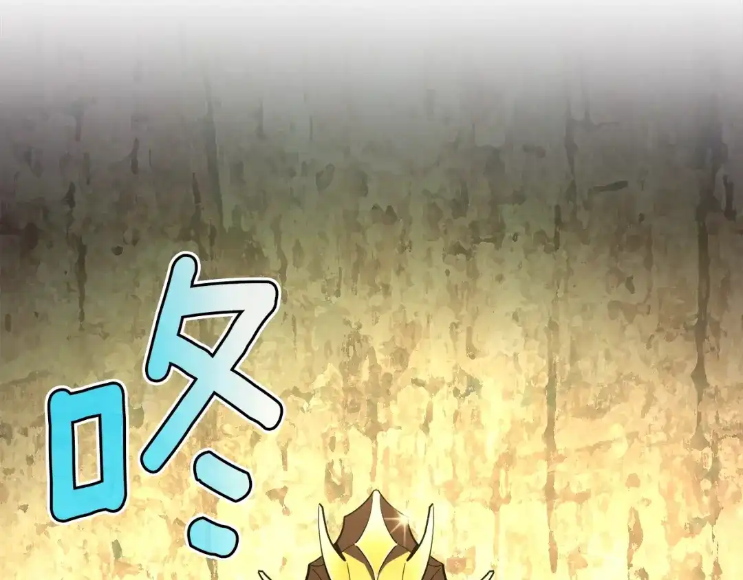 《月光雕刻师》第152话 炎之诅咒 第1页