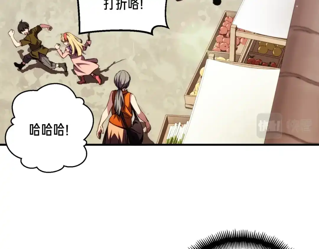 《月光雕刻师》第152话 炎之诅咒 第107页