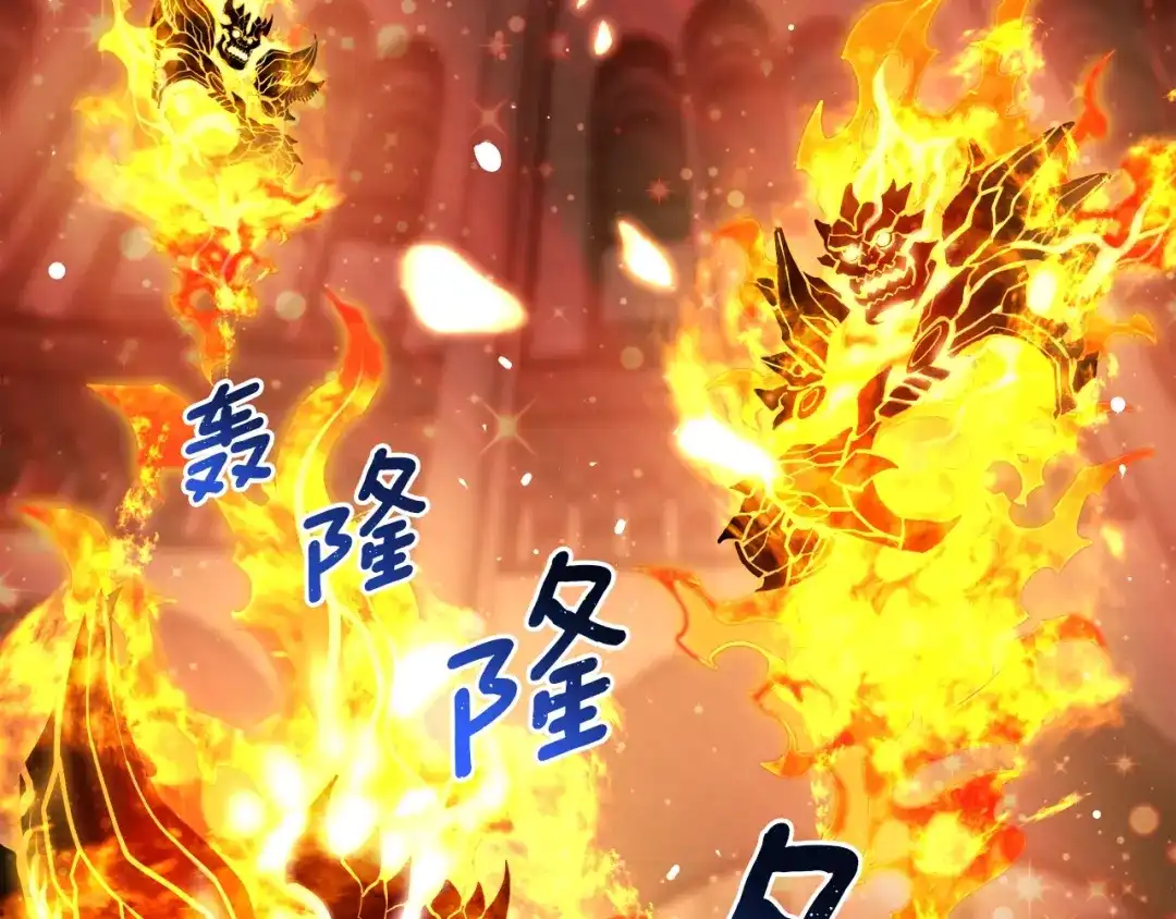《月光雕刻师》第152话 炎之诅咒 第50页