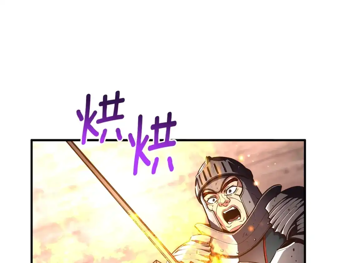 《月光雕刻师》第152话 炎之诅咒 第36页