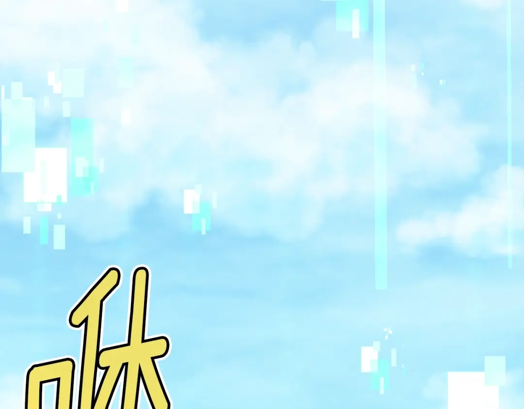 《月光雕刻师》第152话 炎之诅咒 第102页