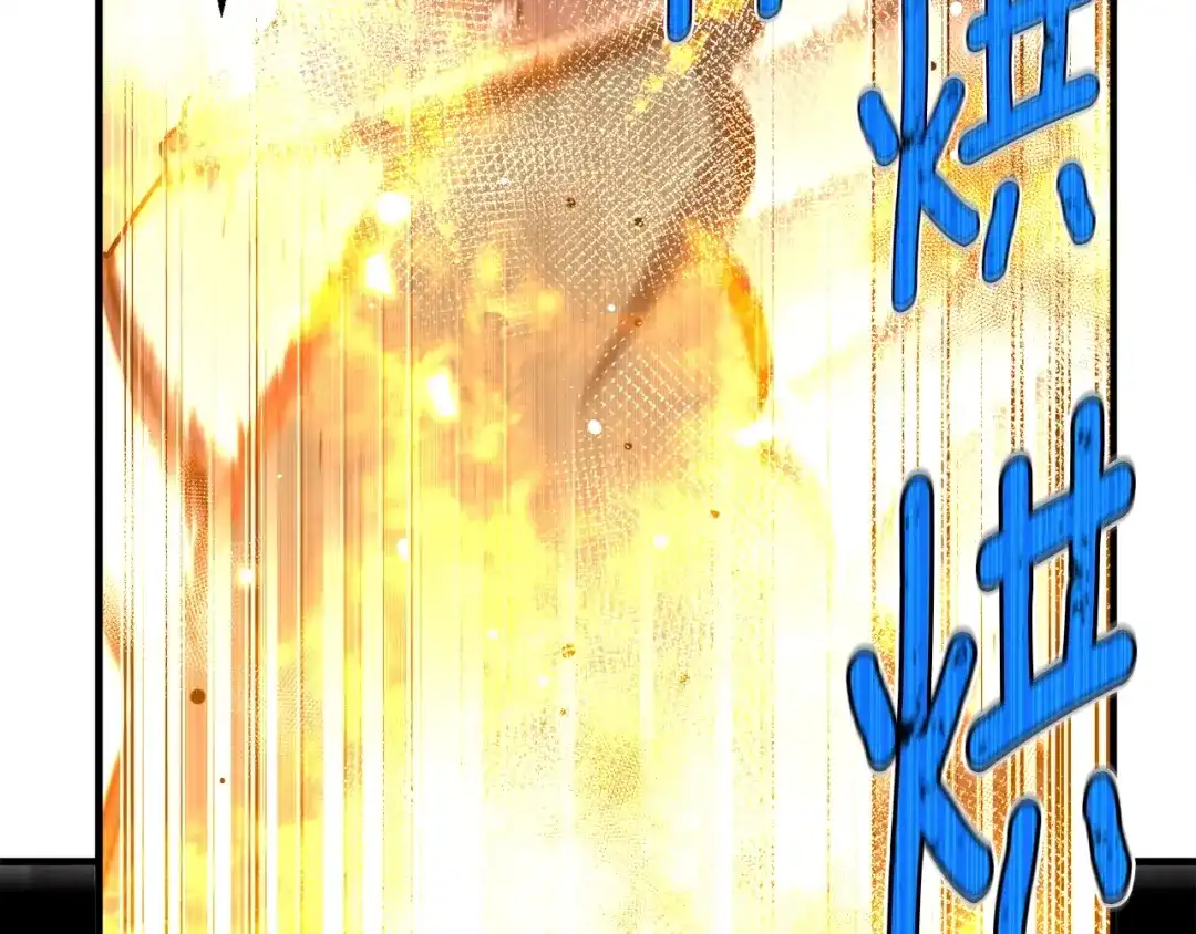 《月光雕刻师》第152话 炎之诅咒 第40页