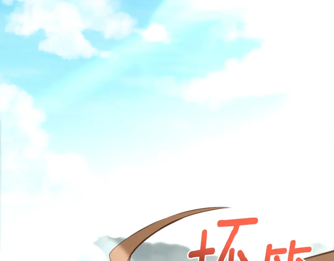 《月光雕刻师》第152话 炎之诅咒 第175页