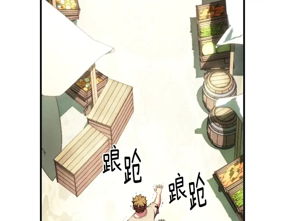 《月光雕刻师》第152话 炎之诅咒 第72页