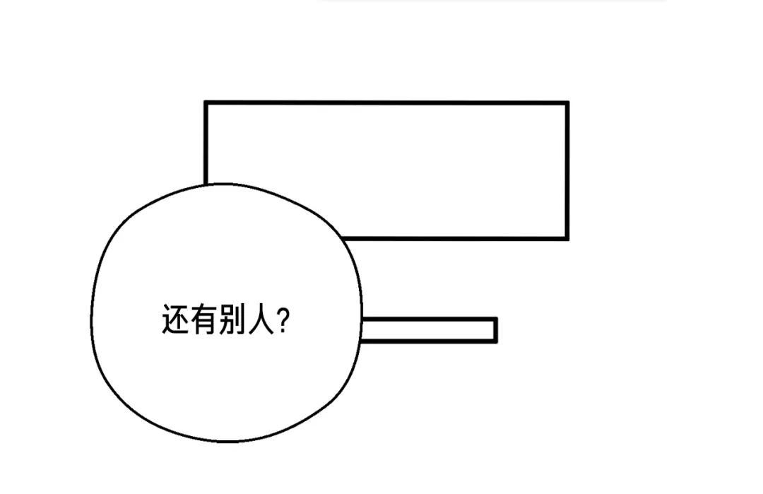 《月光雕刻师》第152话 炎之诅咒 第196页
