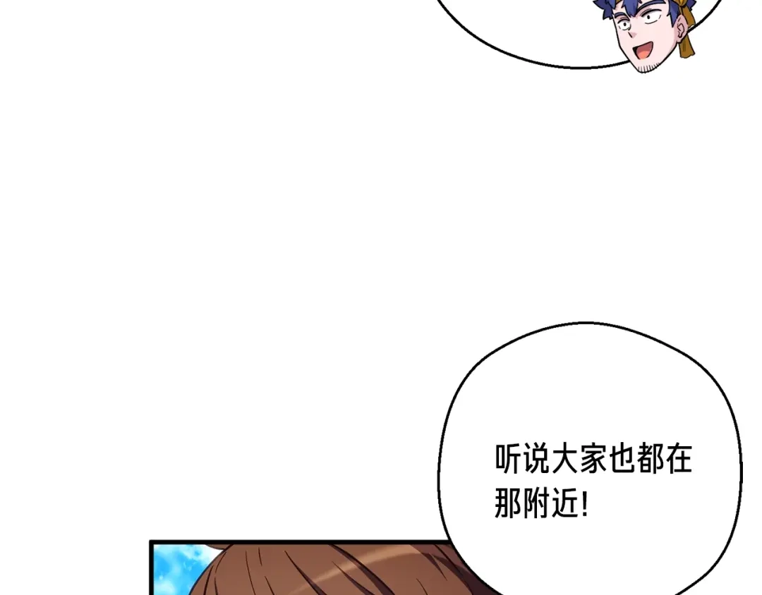 《月光雕刻师》第152话 炎之诅咒 第185页