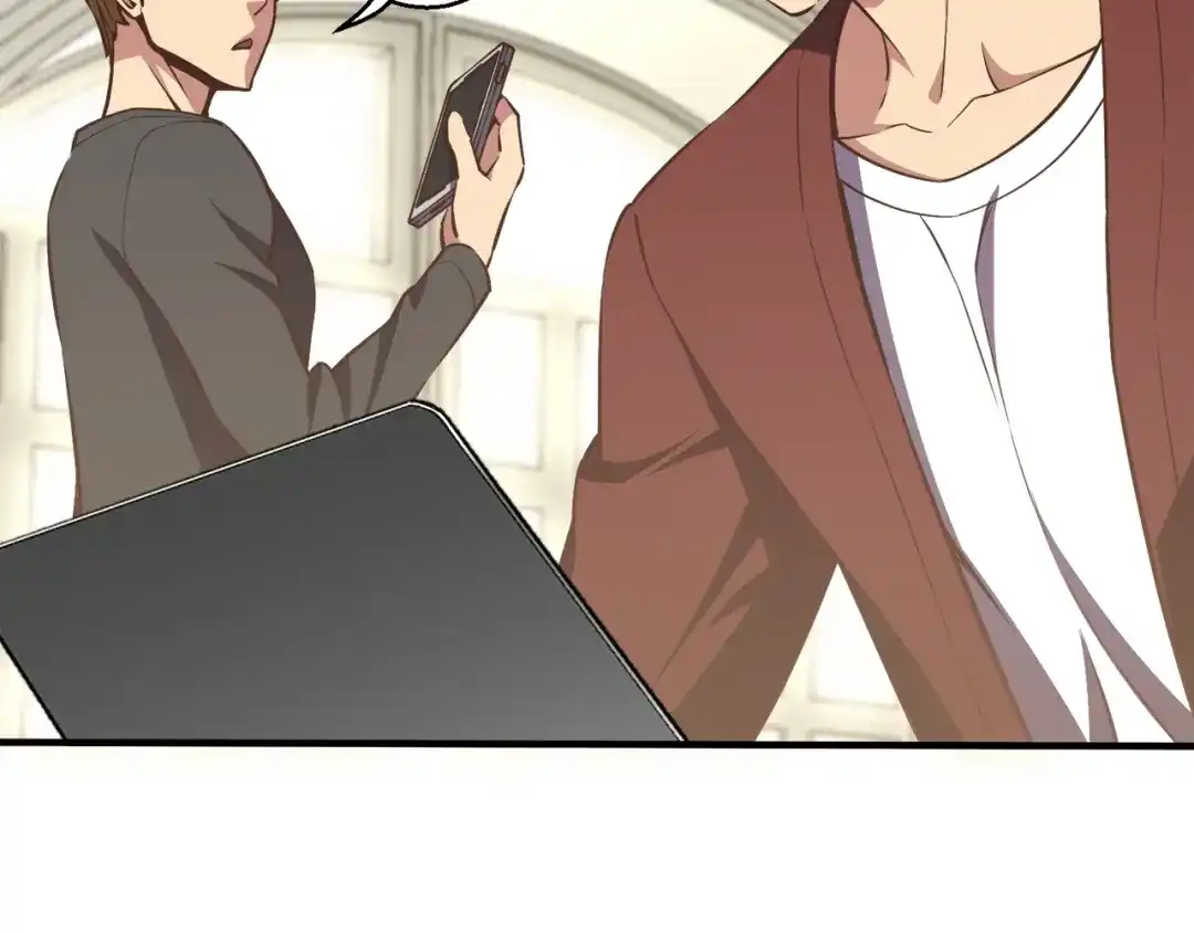 《月光雕刻师》第153话 奖励结算 第143页