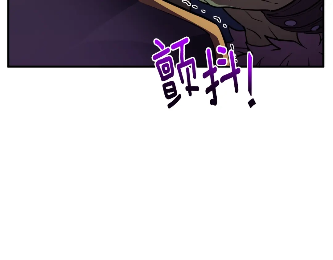 《月光雕刻师》第153话 奖励结算 第136页