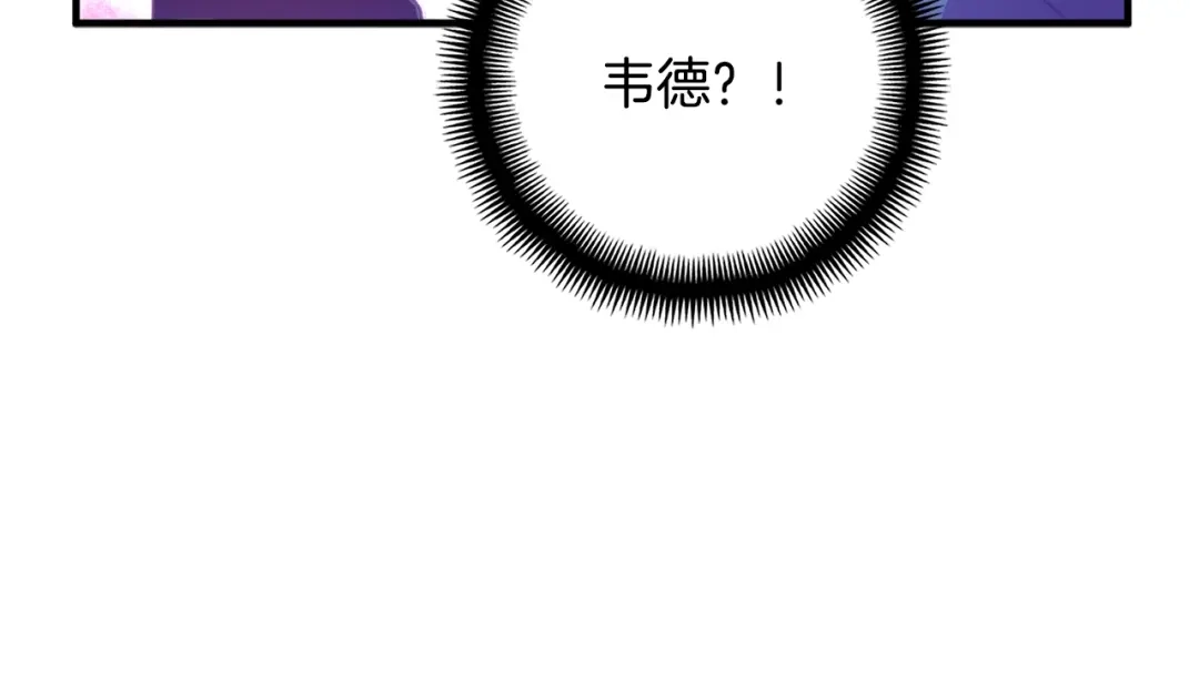 《月光雕刻师》第153话 奖励结算 第62页