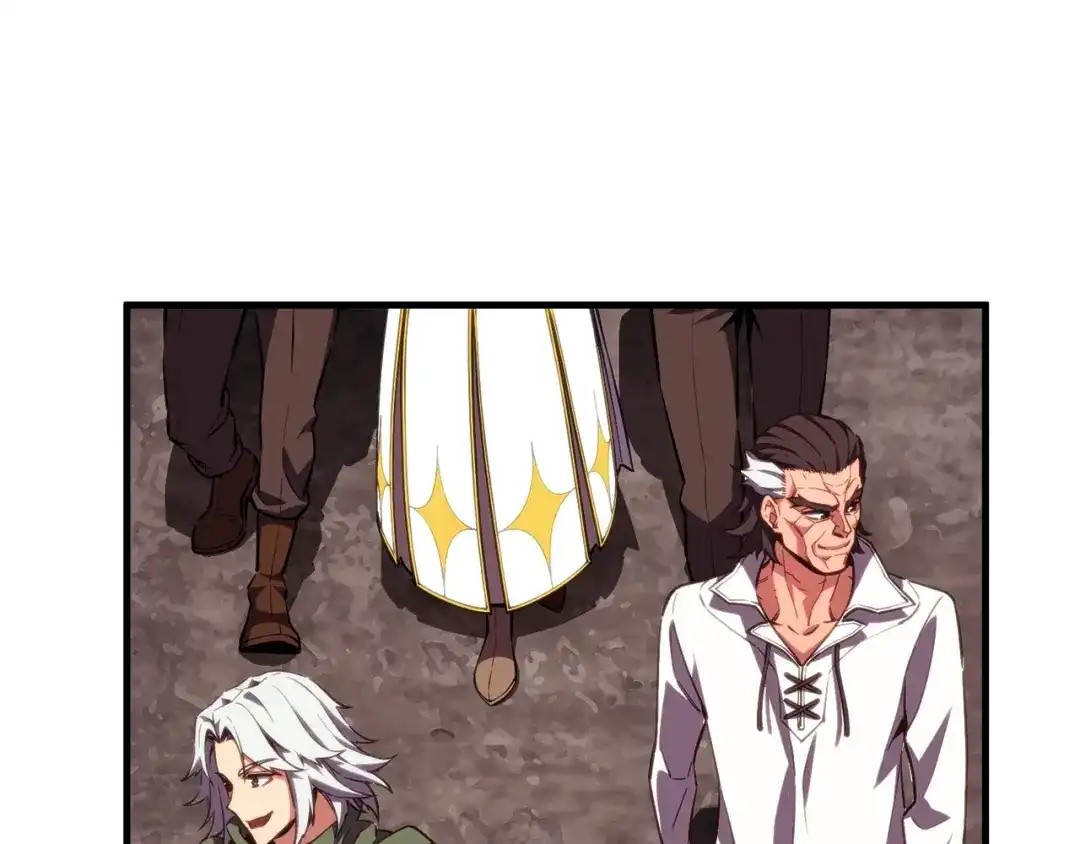 《月光雕刻师》第153话 奖励结算 第74页
