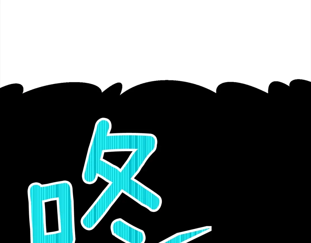 《月光雕刻师》第153话 奖励结算 第128页