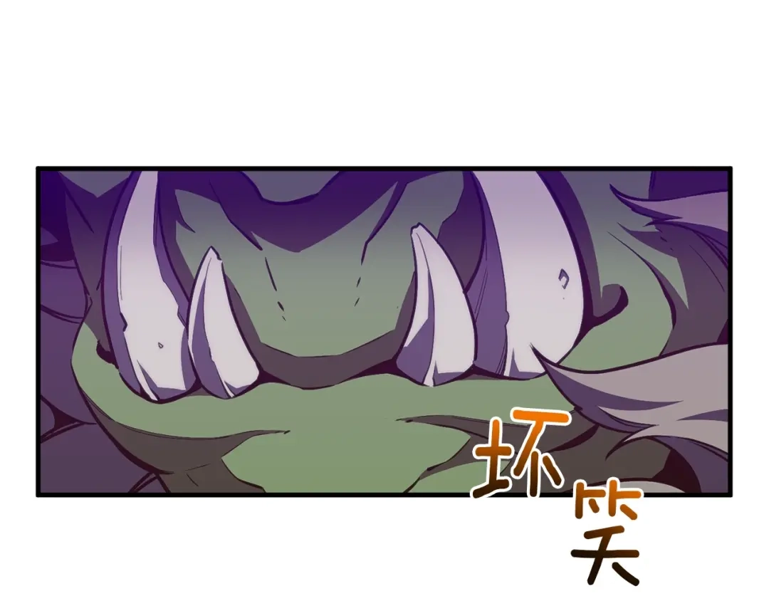 《月光雕刻师》第153话 奖励结算 第63页
