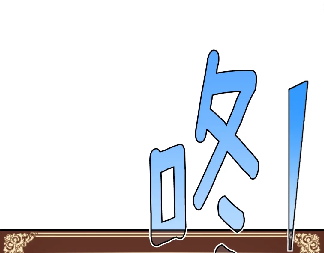 《月光雕刻师》第153话 奖励结算 第144页