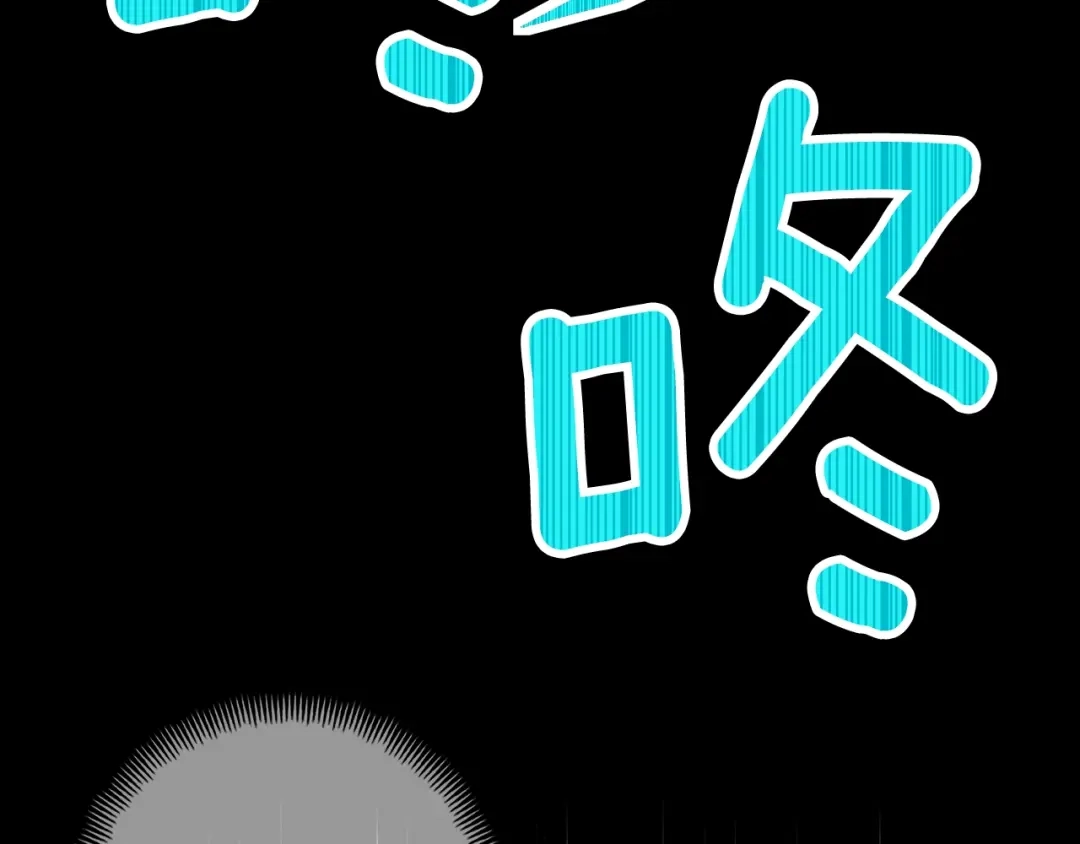《月光雕刻师》第153话 奖励结算 第129页