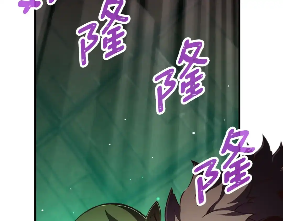 《月光雕刻师》第153话 奖励结算 第123页