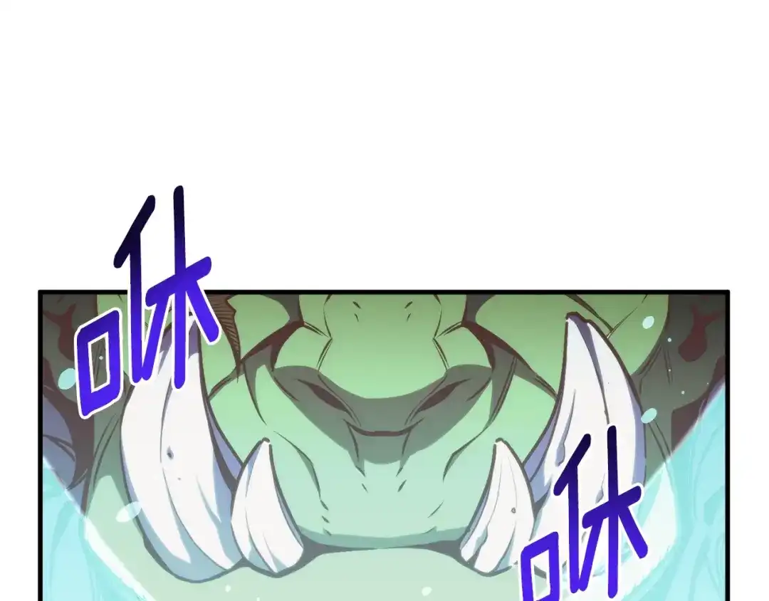 《月光雕刻师》第153话 奖励结算 第7页