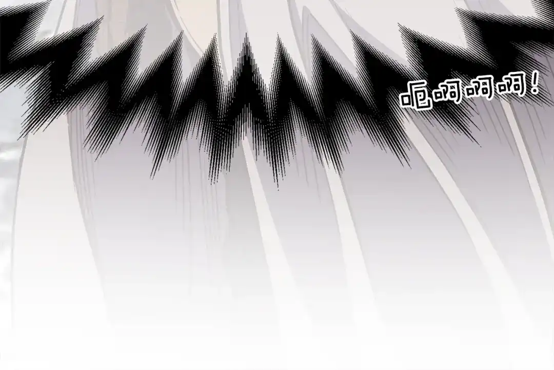 《月光雕刻师》第153话 奖励结算 第199页