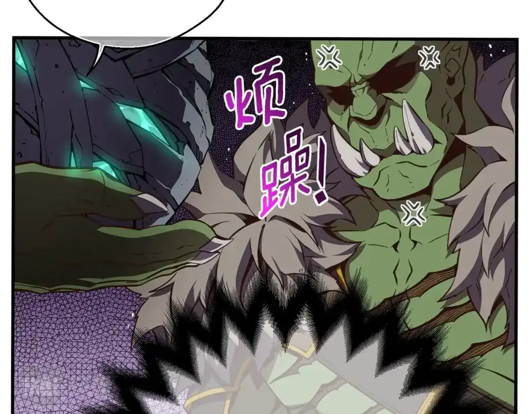 《月光雕刻师》第153话 奖励结算 第117页