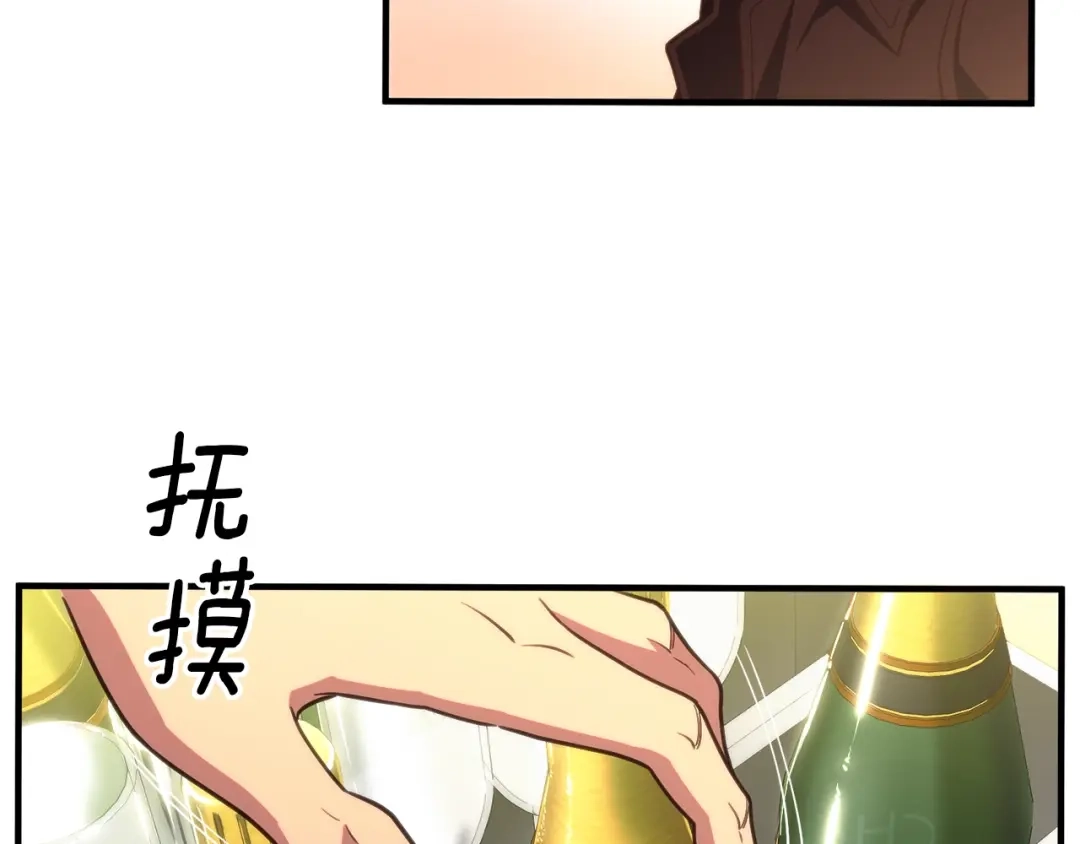 《月光雕刻师》第154话 拒绝死亡的技能 第200页