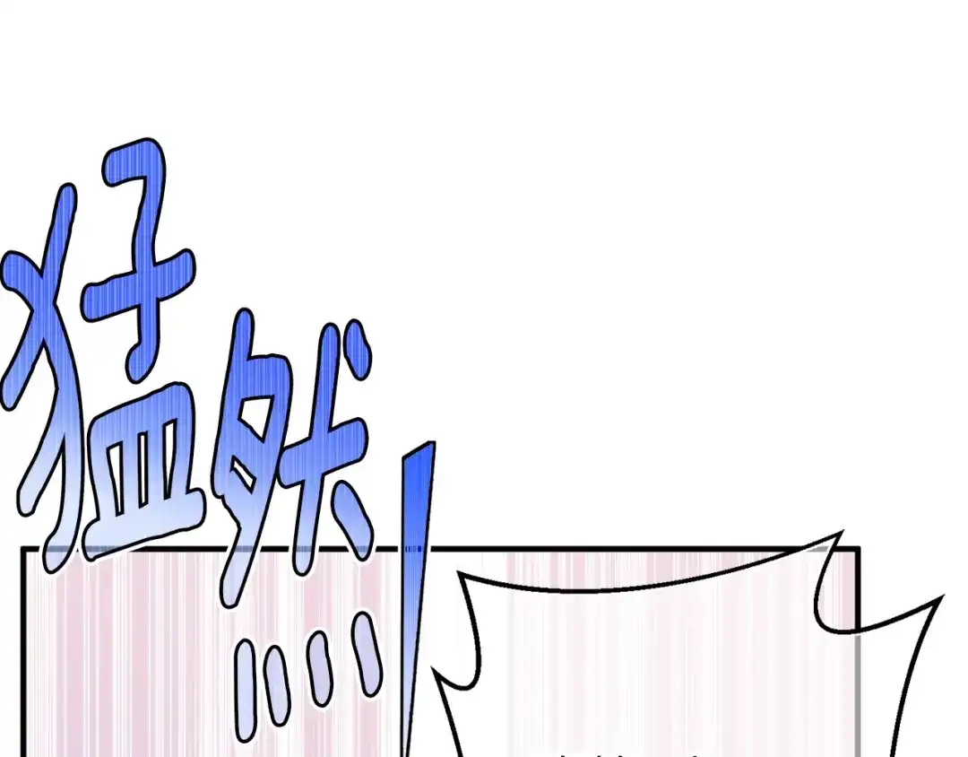 《月光雕刻师》第154话 拒绝死亡的技能 第176页