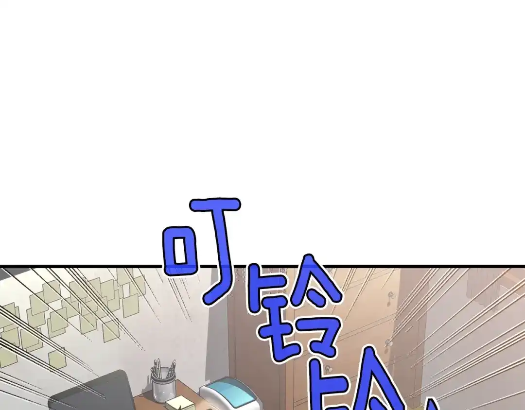 《月光雕刻师》第154话 拒绝死亡的技能 第221页