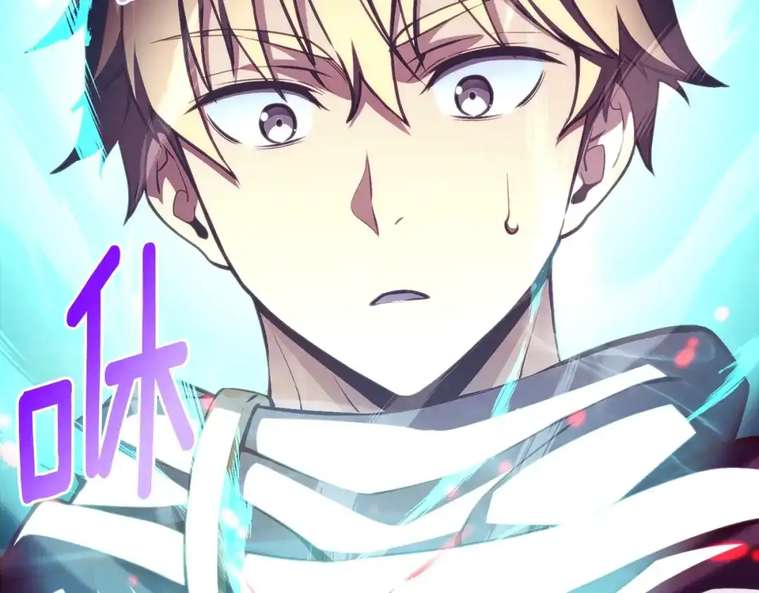 《月光雕刻师》第154话 拒绝死亡的技能 第88页