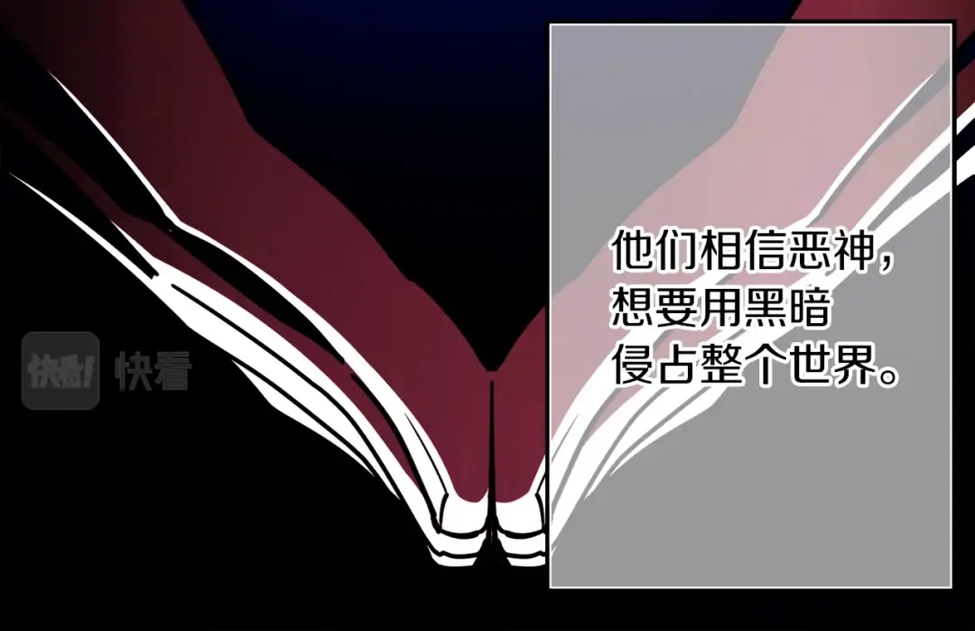 《月光雕刻师》第154话 拒绝死亡的技能 第118页