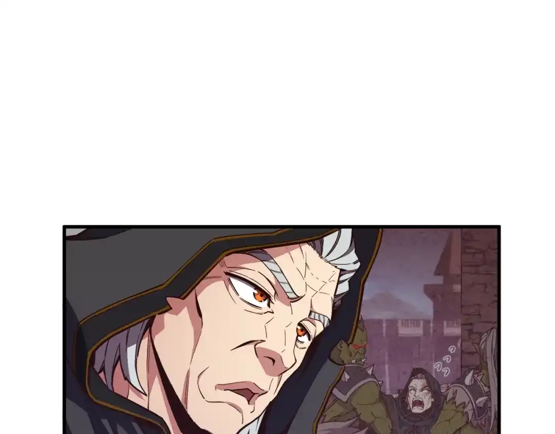 《月光雕刻师》第154话 拒绝死亡的技能 第8页