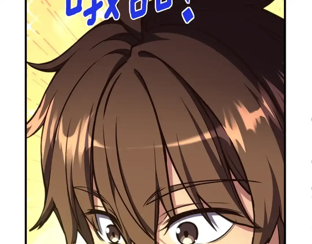 《月光雕刻师》第154话 拒绝死亡的技能 第98页