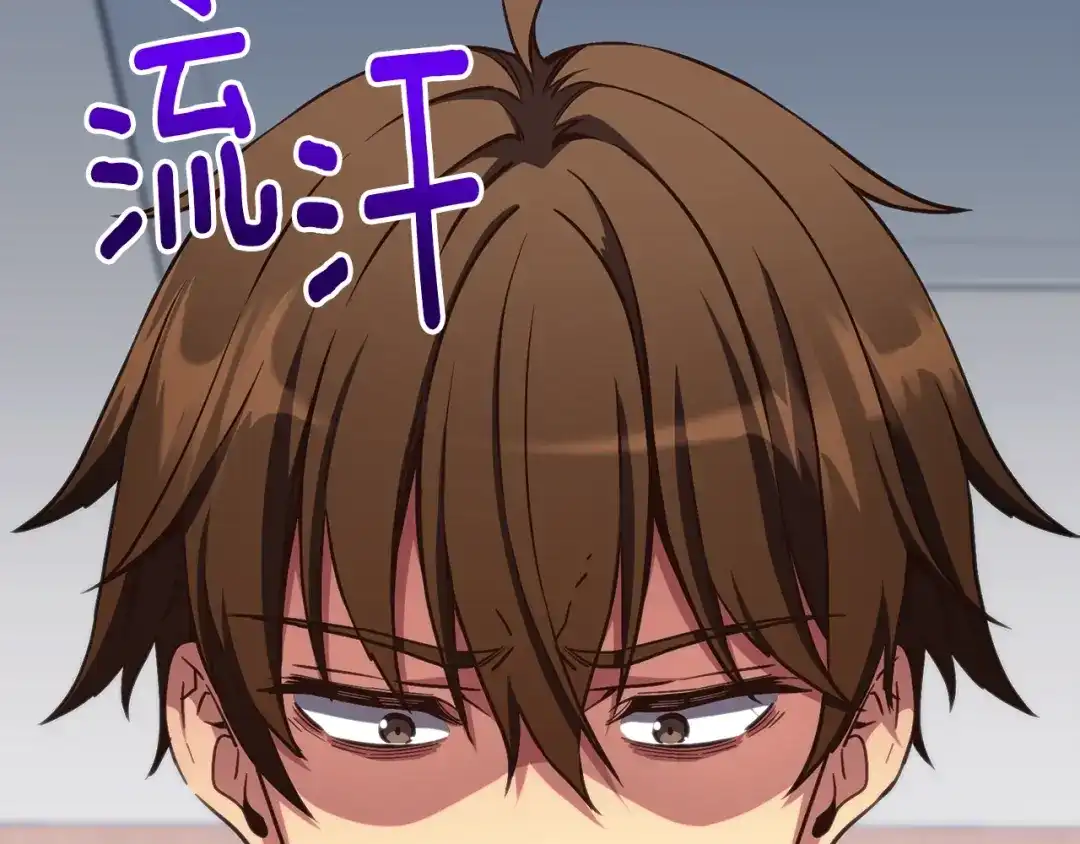 《月光雕刻师》第154话 拒绝死亡的技能 第213页
