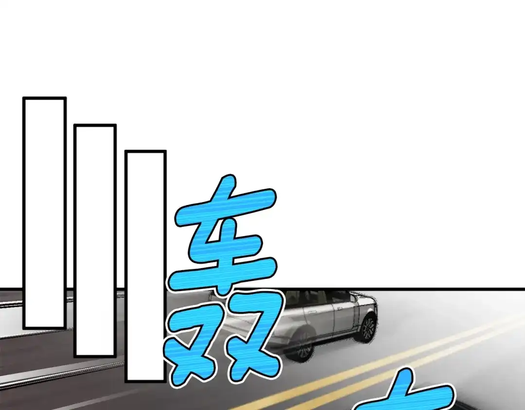 《月光雕刻师》第154话 拒绝死亡的技能 第191页