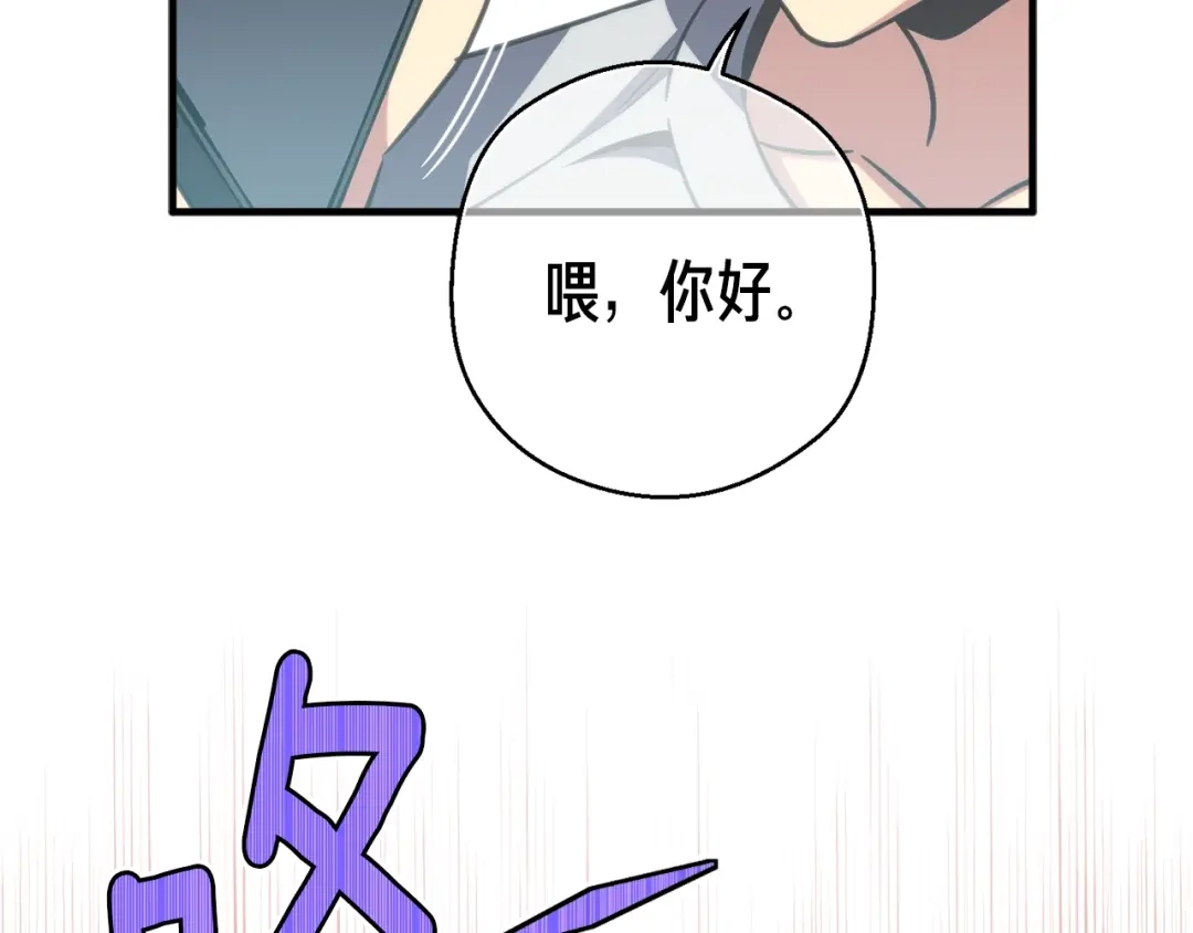 《月光雕刻师》第154话 拒绝死亡的技能 第225页