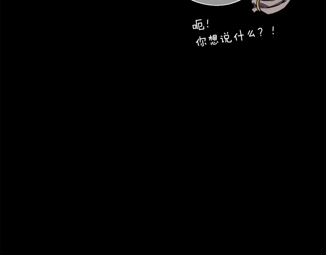 《月光雕刻师》第154话 拒绝死亡的技能 第108页
