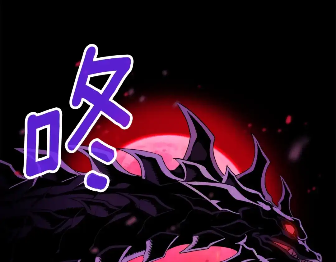 《月光雕刻师》第154话 拒绝死亡的技能 第111页