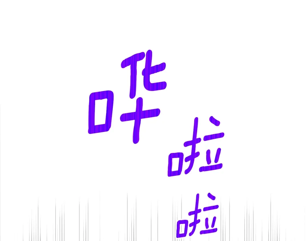 《月光雕刻师》第154话 拒绝死亡的技能 第55页