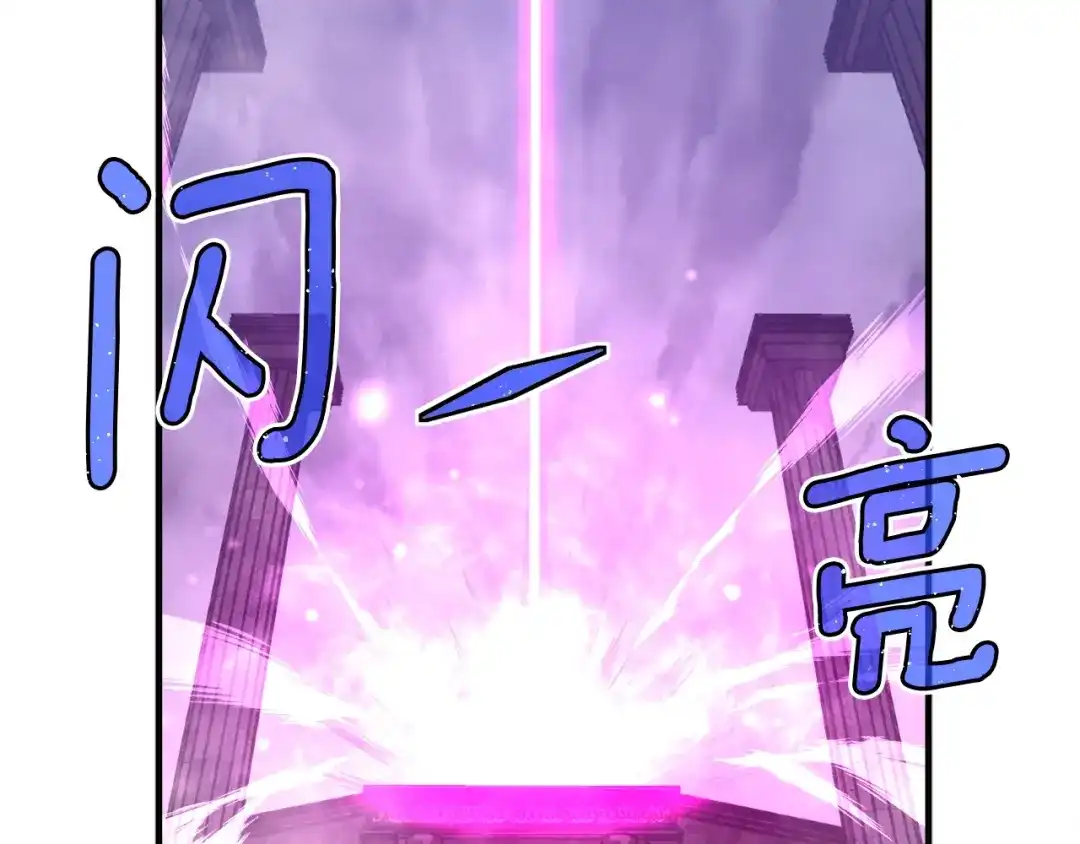 《月光雕刻师》第154话 拒绝死亡的技能 第69页