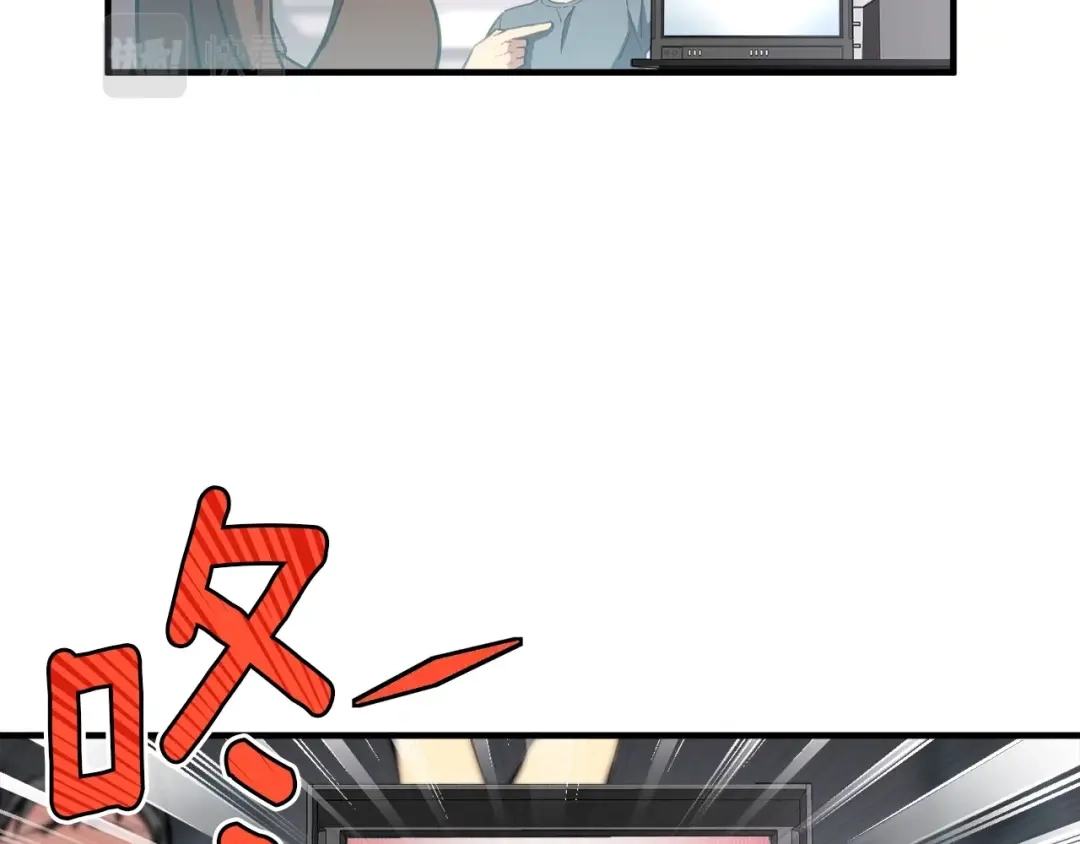《月光雕刻师》第154话 拒绝死亡的技能 第174页