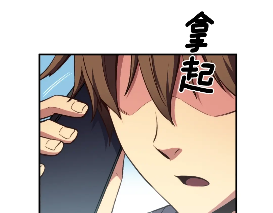 《月光雕刻师》第154话 拒绝死亡的技能 第224页