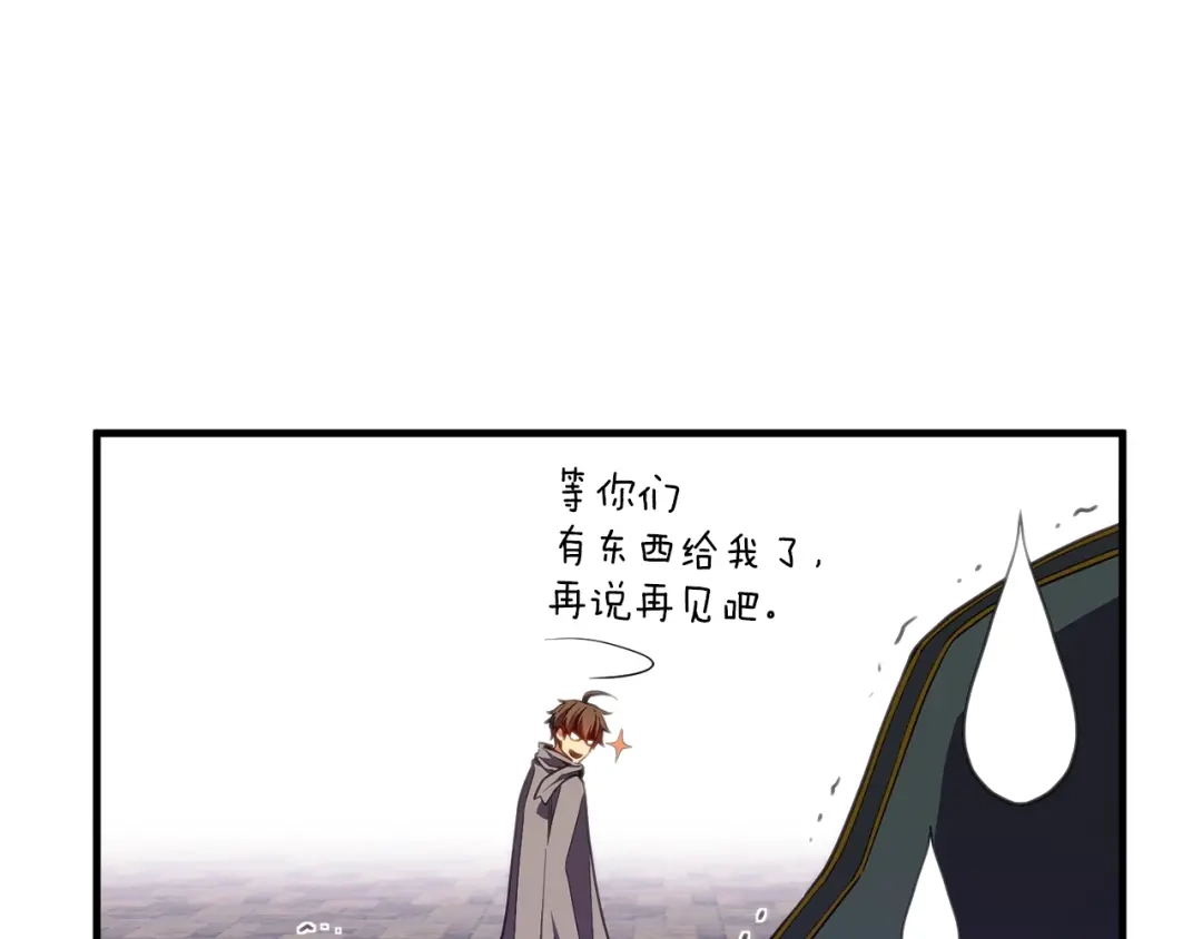 《月光雕刻师》第154话 拒绝死亡的技能 第129页