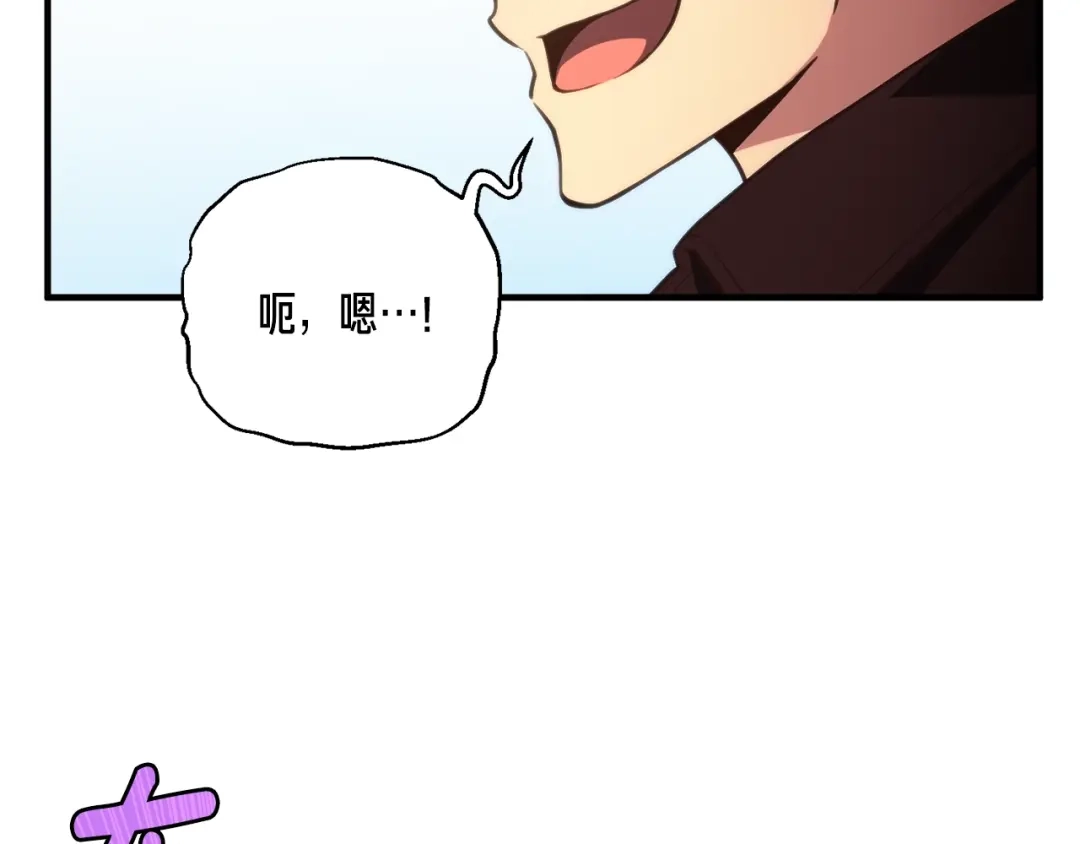 《月光雕刻师》第154话 拒绝死亡的技能 第208页