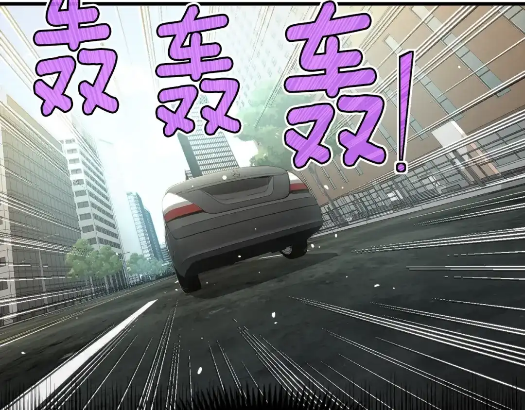 《月光雕刻师》第154话 拒绝死亡的技能 第209页