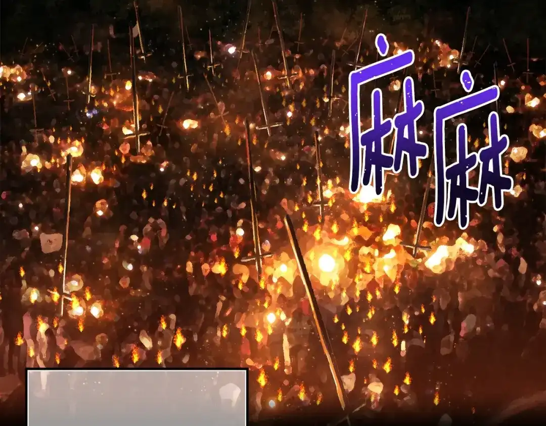 《月光雕刻师》第154话 拒绝死亡的技能 第120页